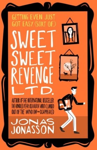 Sweet sweet revenge ltd фото книги