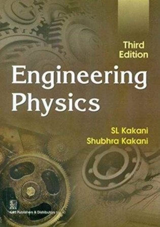 Engineering physics 3e фото книги
