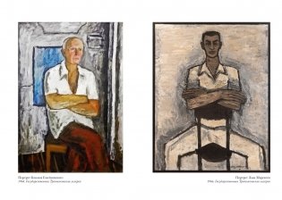 Дар Асафа и Майи фото книги 5