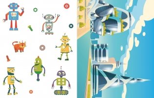 Объёмные игрушки из бумаги. Роботы фото книги 2