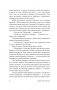 Властелин колец. Возвращение короля фото книги маленькое 6