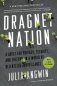 Dragnet Nation: A Quest for Privacy, Security, and Freedom in a World of Relentless Surveillance фото книги маленькое 2