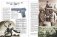 Оружие и военная техника, изменившие ход Великой Отечественной войны фото книги маленькое 6