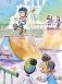 Лунарис. Ужасно милый городок. Тайна плюшевого монстра фото книги маленькое 5