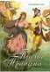 Према Прадипа фото книги маленькое 2
