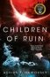 Children of Ruin фото книги маленькое 2
