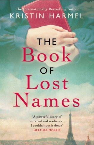 The Book Of Lost Names фото книги