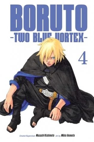 Boruto: Two Blue Vortex V4 Pa фото книги