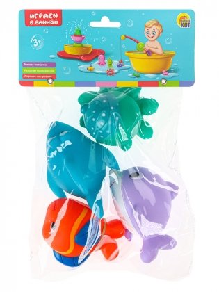 Набор игрушек для купания "Жители подводного мира-1" (4 штуки) фото книги 4