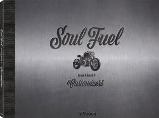Soul Fuel фото книги