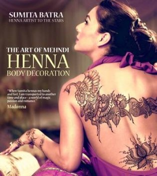 The Art of Mehndi. Henna Body Decoration фото книги