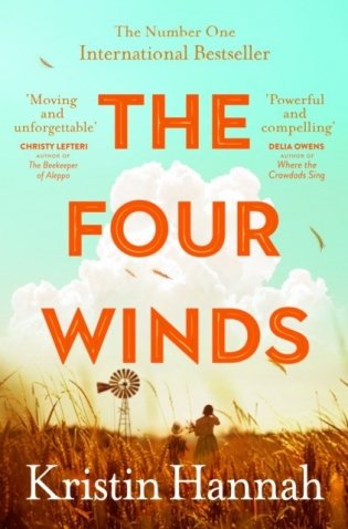 Four winds фото книги