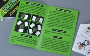 Loonacy. Рик и Морти фото книги 3