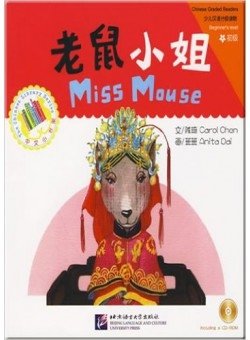 Miss Mouse + CD (Beginner's Level) фото книги