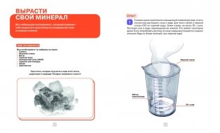 Камни и минералы. Свойства, факты, иллюстрации фото книги 7