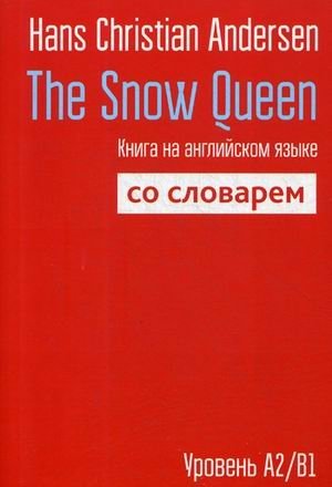 The Snow Queen. Книга на английском языке со словарем. Уровень А2/В1 фото книги