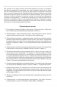 Толкование Священного Корана "Облегчение от Великодушного и Милостивого" (количество томов: 2) фото книги маленькое 9