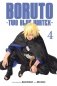 Boruto: Two Blue Vortex V4 Pa фото книги маленькое 2
