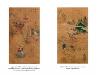 Облачный сон девяти фото книги 6