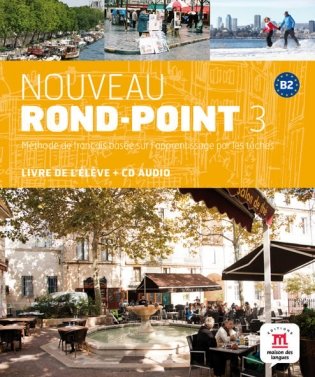 Nouveau Rond-Point 3 B2. Livre de l'eleve (+ Audio CD) фото книги
