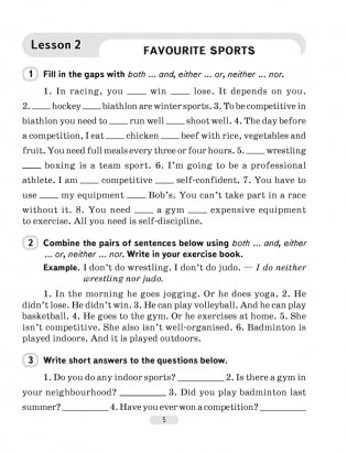 Английский язык. 7 класс. Практикум-2 (повышенный уровень) фото книги 4