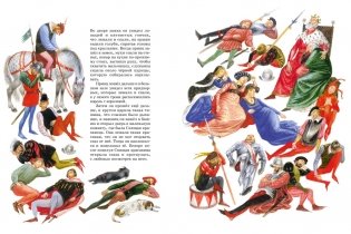 Сказки Братьев Гримм фото книги 4
