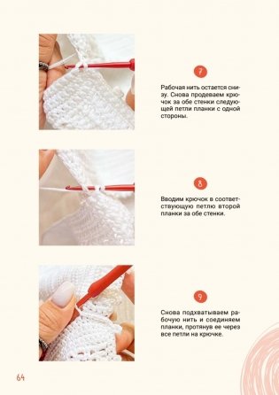 Летний вязаный гардероб крючком фото книги 4