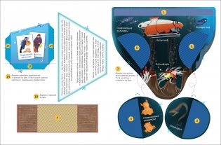 Lapbook. Подводный мир. Интерактивная игровая папка фото книги 3
