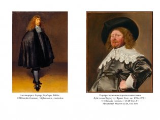 Раскат грома: История о жизни и смерти создателя «Щегла» и удивительной силе искусства фото книги 6