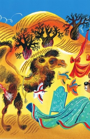 Стихи для детей фото книги 7