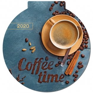 Календарь на 2020 год "Globe - Coffee time", на магните, 140x140 мм фото книги