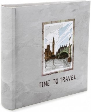 Фотоальбом "Time to travel", 200 фото, 10x15 см фото книги