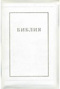 Библия (1370)077TI фото книги