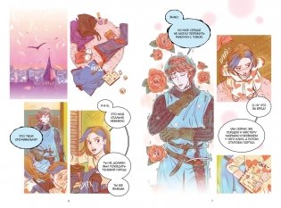 Служба доставки вечности. Том 2 фото книги 2