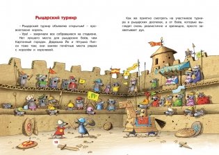 Каскадёр. Сказки Картонного городка фото книги 4