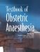 Textbook of Obstetric Anaesthesia фото книги маленькое 2