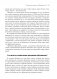 Образование 3.0 фото книги маленькое 11