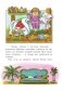 Королевство кривых зеркал фото книги маленькое 9