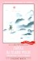 Улитка на склоне Фудзи: японские трехстишия: сборник фото книги маленькое 2