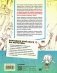 Герой говорит! Как построить динамичный сторителлинг в манге фото книги маленькое 3