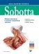 Sobotta. Атлас анатомии человека том 1, изд.2 фото книги маленькое 2
