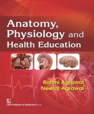 Anatomy, Physiology and Health Education фото книги