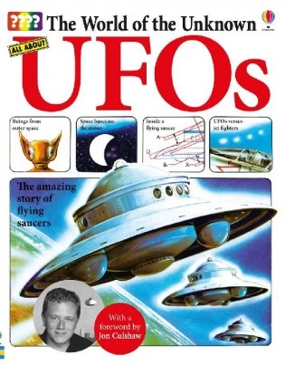 The World of the Unknown. UFOs фото книги