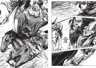 Клинки хранителей. Книга 1 фото книги 8