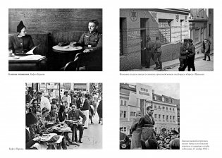 Мобилизованная нация. Германия 1939–1945 фото книги 6