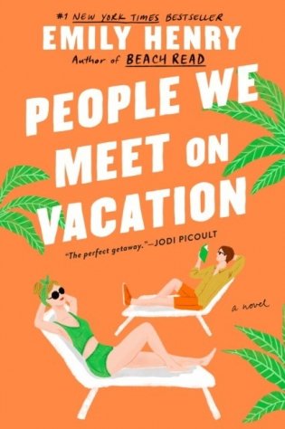 People We Meet on Vacation фото книги