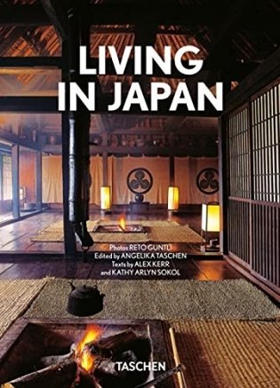 Living in Japan. 40th Anniversary Edition фото книги