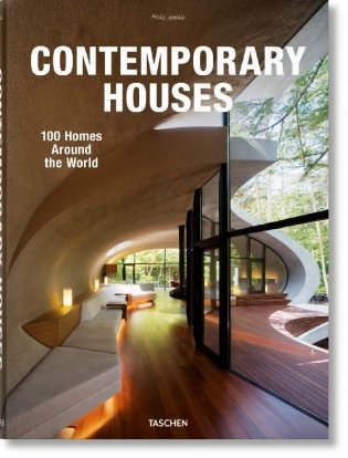 Contemporary Houses. 100 Homes Around the World фото книги