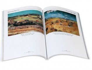 Шедевры Ван Гога фото книги 2