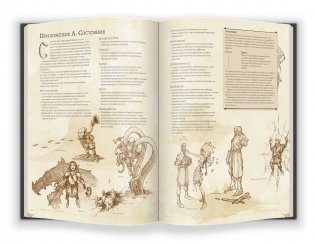 Dungeons&Dragons Книга игрока фото книги 6